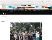 Tablet Screenshot of komora.info