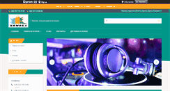 Desktop Screenshot of komora.biz